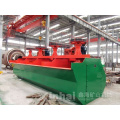 China Gold Flotation Separator Machine / Flotation Processes and Equipment
Group Introduction